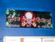 Ace of Games, buen organizador
